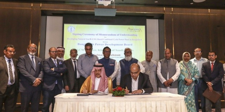 ACWA Power signs MoU for 3,600MW plant