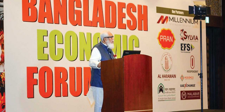 Bangladesh Economic Forum in Dubai