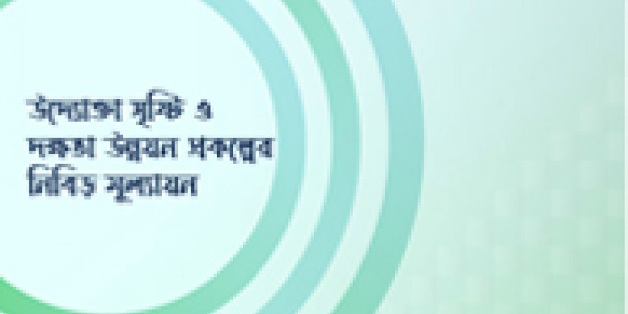 Bangla Version