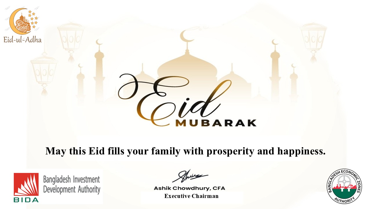 Eid ul adha 2025